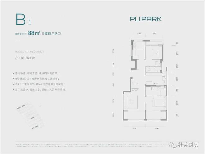 中建璞园售楼处-朝阳中建璞园官方网站欢迎您2024最新房价详情(图6)