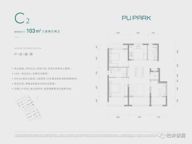 中建璞园售楼处-朝阳中建璞园官方网站欢迎您2024最新房价详情(图9)