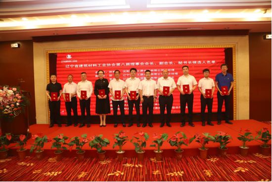 辽宁省建筑材料工业协会换届(图2)