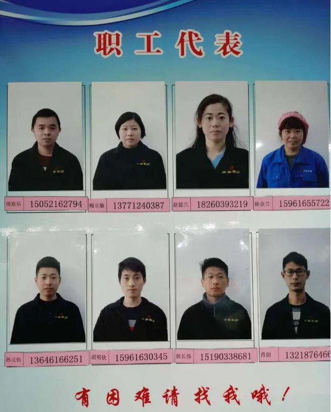 无锡产改进行时丨江阴南泰家纺用品有限公司：构建“党建引领+工建推进+产改融入发展”非公企业模式