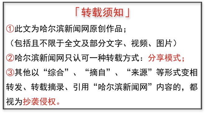 关于大规模设备更新和消费品以旧换新政策的详解→