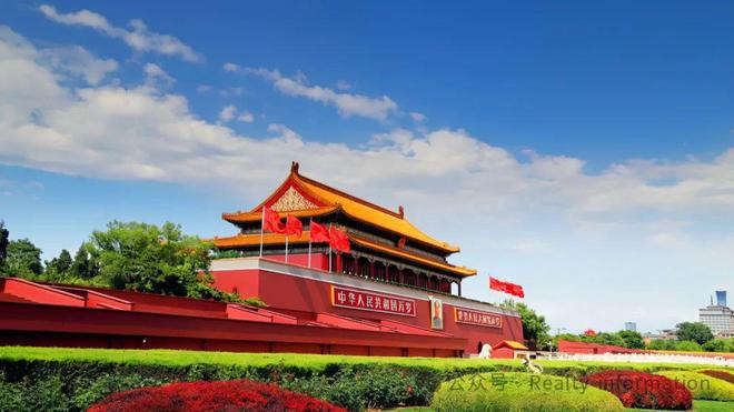 北京保利建工星宸和煦售楼处电线首页官网(图5)