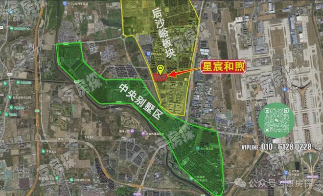 2024北京：保利建工星宸和煦售楼处电话→官方首页网站→楼盘百科(图4)