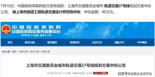 中建玖海云天2024官网发布·上海浦东中建玖海云天官方楼盘详情!(图4) 中建玖海云天2024官网发布·上海浦东中建玖海云天官方楼盘详情!(图4)