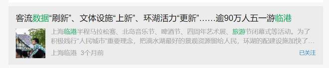 中建玖海云天2024官网发布·上海浦东中建玖海云天官方楼盘详情!(图7) 中建玖海云天2024官网发布·上海浦东中建玖海云天官方楼盘详情!(图7)