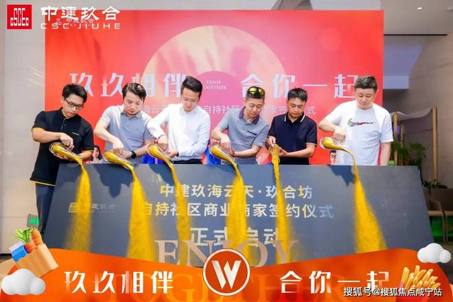 中建玖海云天2024官网发布·上海浦东中建玖海云天官方楼盘详情!(图12) 中建玖海云天2024官网发布·上海浦东中建玖海云天官方楼盘详情!(图12)