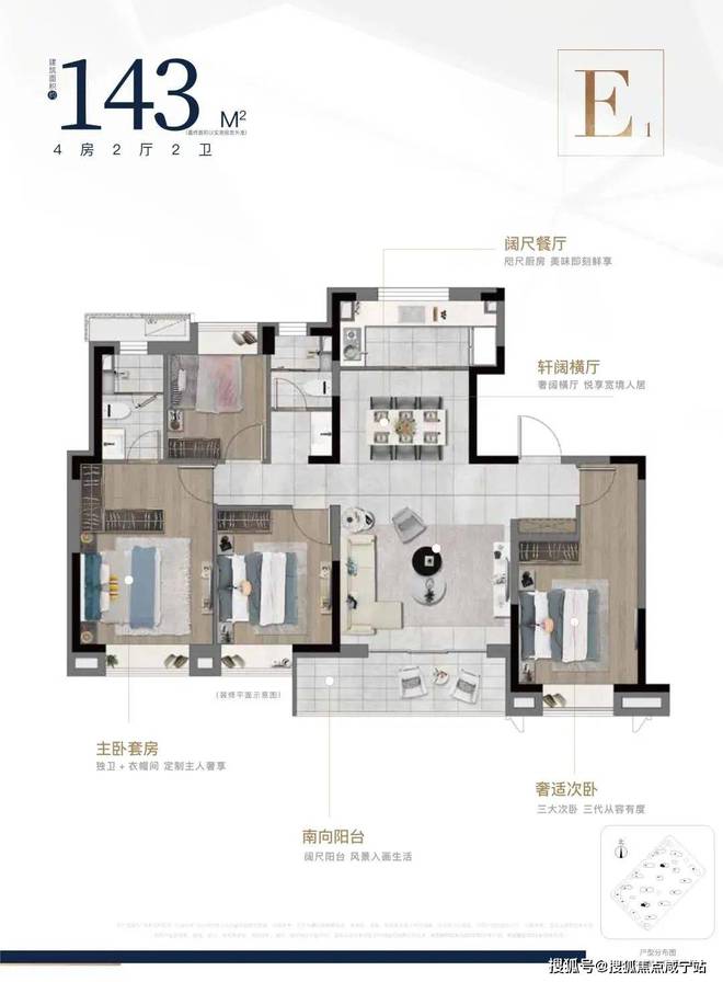 中建玖海云天2024官网发布·上海浦东中建玖海云天官方楼盘详情!(图15) 中建玖海云天2024官网发布·上海浦东中建玖海云天官方楼盘详情!(图15)