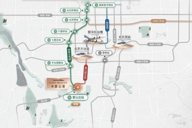 【售楼部】北京中建云境-丰台中建云境房价-2024首页(图3)