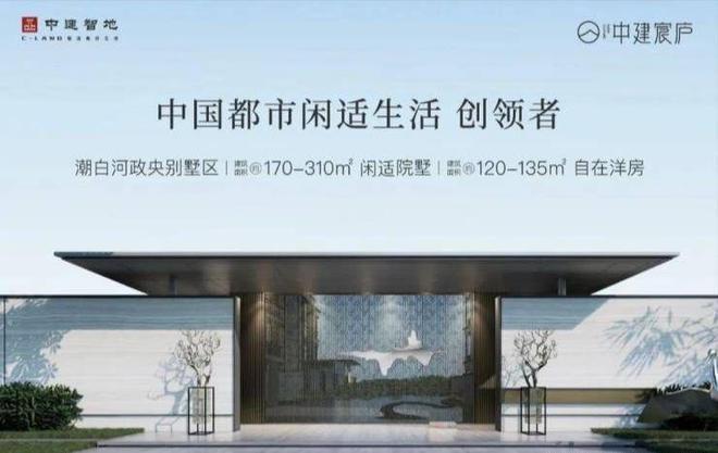中建宸庐(售楼处)-2024首页丨顺义中建宸庐欢迎您丨最新价格地址(图7)