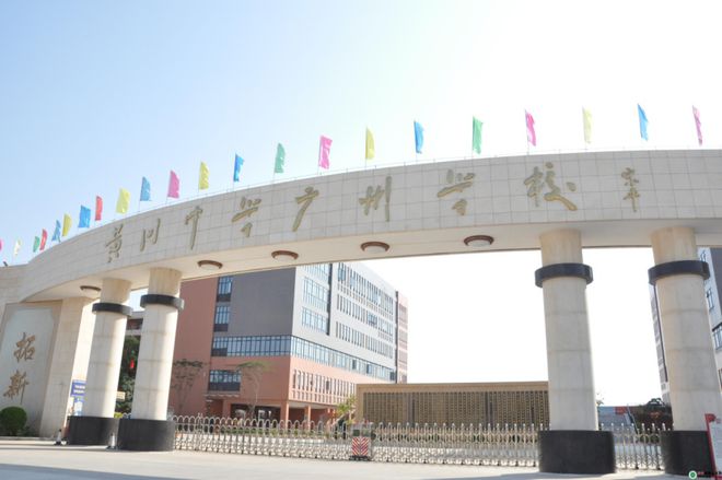 广州中建保利雅居乐·天骄（2024最新楼盘详情）官方网站(图4)