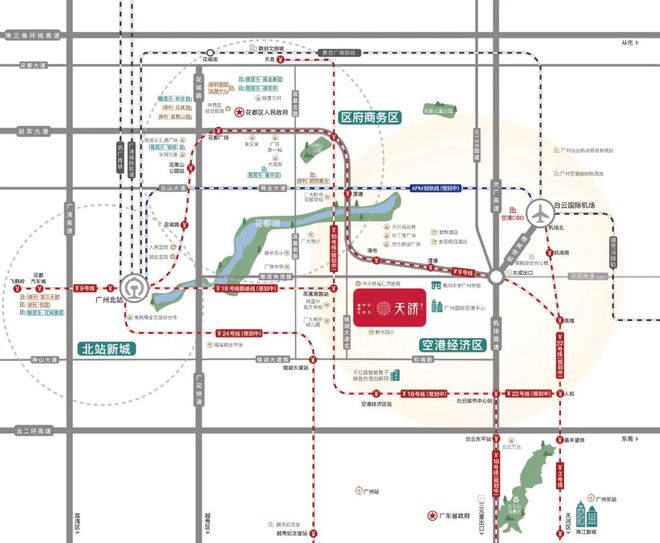 广州中建保利雅居乐·天骄（2024最新楼盘详情）官方网站(图2)