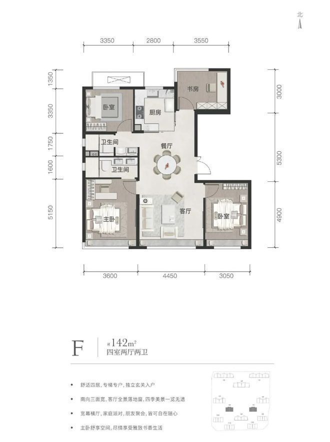 中建国贤府(售楼处)-2024首页丨中建房山国贤府欢迎您丨地址价格(图16)
