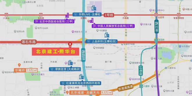 2024官方@北京建工熙华台售楼处电话丨售楼中心官网丨楼盘百科(图2) 2024官方@北京建工熙华台售楼处电话丨售楼中心官网丨楼盘百科(图2)