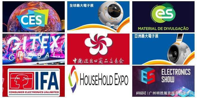 香港家品展2025年香港时尚家品家纺展(图5) 香港家品展2025年香港时尚家品家纺展(图5)