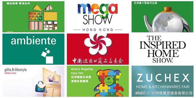 香港家品展2025年香港时尚家品家纺展(图7) 香港家品展2025年香港时尚家品家纺展(图7)