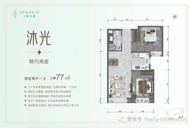 朝阳中建星光里(中建星光里)售楼处-欢迎您2024最新房价资讯(图10) 朝阳中建星光里(中建星光里)售楼处-欢迎您2024最新房价资讯(图10)