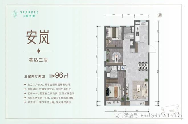 朝阳中建星光里(中建星光里)售楼处-欢迎您2024最新房价资讯(图11) 朝阳中建星光里(中建星光里)售楼处-欢迎您2024最新房价资讯(图11)
