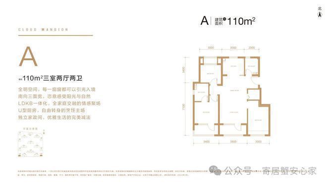 丰台中建云境(中建云境)售楼处-欢迎您2024最新房价资讯(图12)