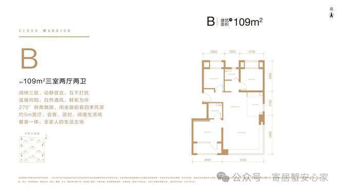 丰台中建云境(中建云境)售楼处-欢迎您2024最新房价资讯(图11)