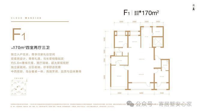 丰台中建云境(中建云境)售楼处-欢迎您2024最新房价资讯(图15)