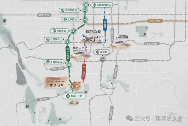 丰台中建云境官方网站(售楼处)中建云境-2024最新首页-欢迎您(图6) 丰台中建云境官方网站(售楼处)中建云境-2024最新首页-欢迎您(图6)
