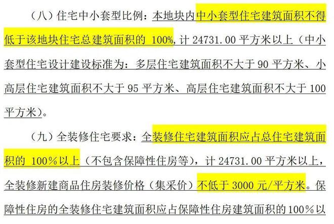 中建虹悦里(虹口中建虹悦里)2024官方网站售楼处发布价格洼地!