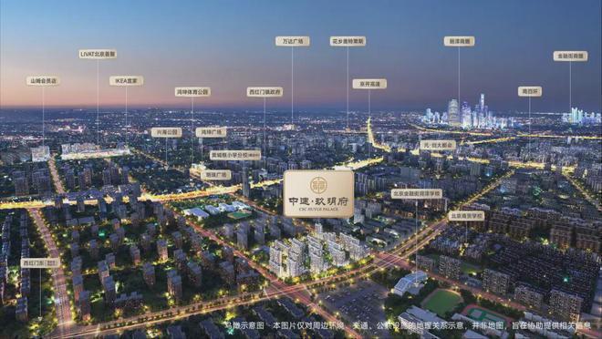 大兴中建玖玥府(中建玖玥府)售楼处-欢迎您2024最新房价资讯