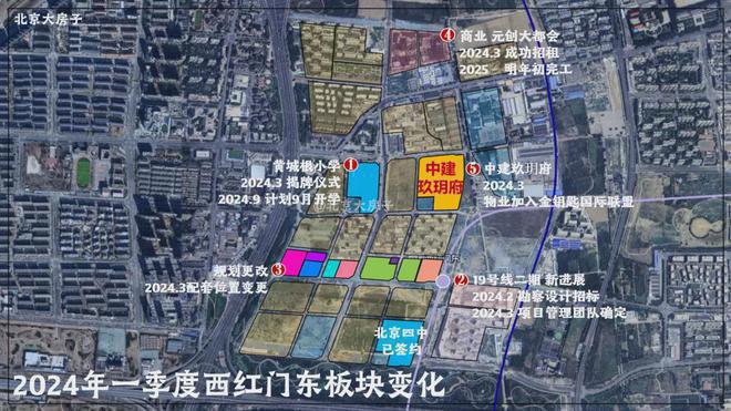 大兴中建玖玥府(中建玖玥府)售楼处-欢迎您2024最新房价资讯(图2) 大兴中建玖玥府(中建玖玥府)售楼处-欢迎您2024最新房价资讯(图2)