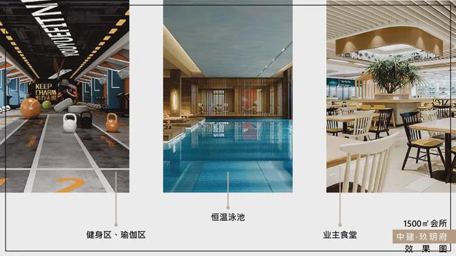 大兴中建玖玥府(中建玖玥府)售楼处-欢迎您2024最新房价资讯(图7) 大兴中建玖玥府(中建玖玥府)售楼处-欢迎您2024最新房价资讯(图7)