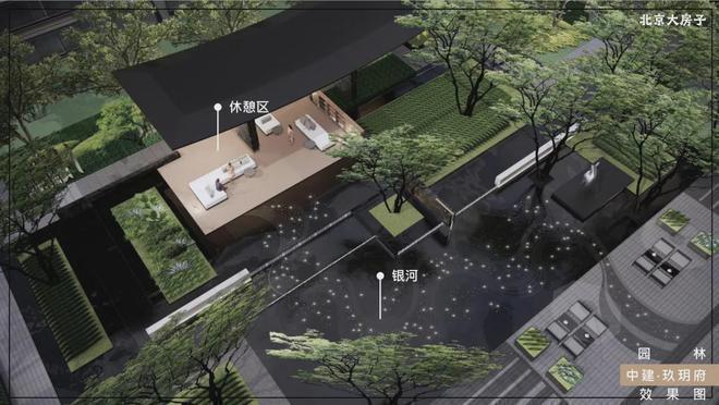大兴中建玖玥府(中建玖玥府)售楼处-欢迎您2024最新房价资讯(图9) 大兴中建玖玥府(中建玖玥府)售楼处-欢迎您2024最新房价资讯(图9)