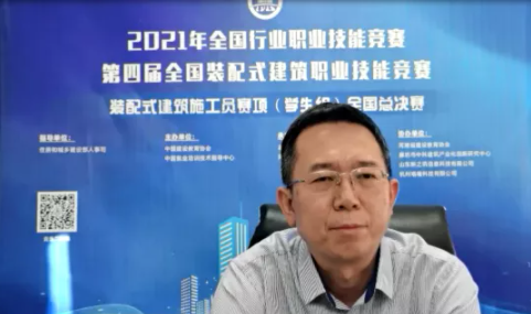 第四届(2021年)全国装配式建筑职业技能竞赛“装配式建筑施工员”赛项(学生组)全国总决赛在线上拉开帷幕(图2) 第四届(2021年)全国装配式建筑职业技能竞赛“装配式建筑施工员”赛项(学生组)全国总决赛在线上拉开帷幕(图2)