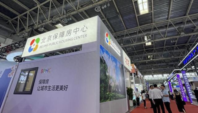 第二十一届中国住博会在京开幕 绿色建筑、装配式建筑、智能建造最新成果亮相