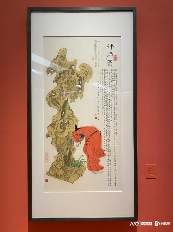 黄永玉艺术生命的最后一程:如此不拘法度、如此浓郁斑斓(图3) 黄永玉艺术生命的最后一程:如此不拘法度、如此浓郁斑斓(图3)