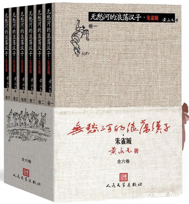 黄永玉艺术生命的最后一程:如此不拘法度、如此浓郁斑斓(图9) 黄永玉艺术生命的最后一程:如此不拘法度、如此浓郁斑斓(图9)