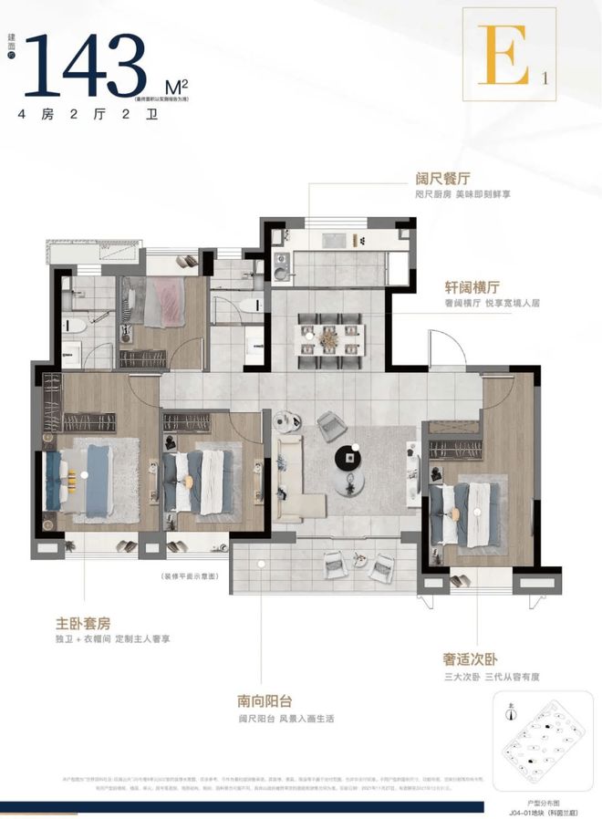 临港主城区 销冠楼盘【中建玖海云天】售楼处官网(图3) 临港主城区 销冠楼盘【中建玖海云天】售楼处官网(图3)