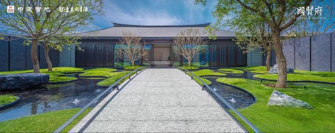 中建国贤府售楼处＃(2024)首页丨国贤府房价_户型图_位置_详情