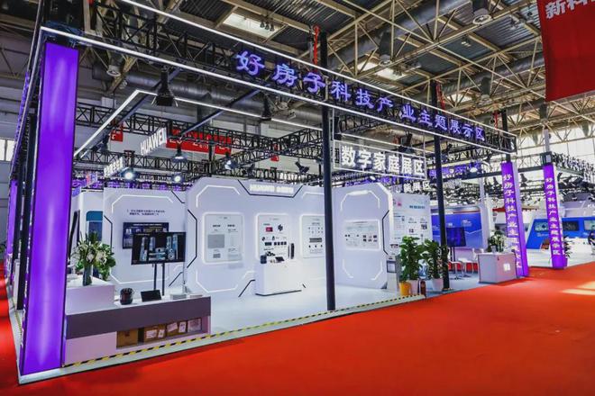 华为重新定义“好房子”：空间智能从梦想到现实