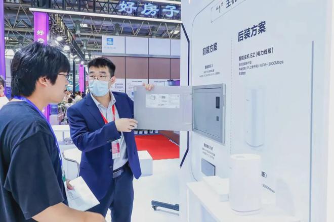华为重新定义“好房子”：空间智能从梦想到现实(图5)