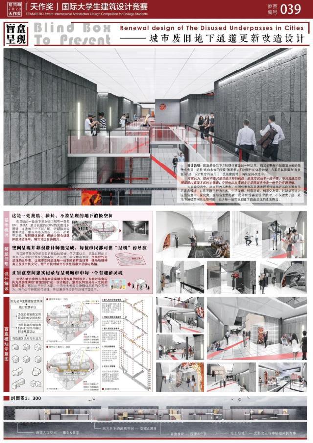 北京建筑大学怎么样？强势安利在这里开启你的大学生活！(图4)