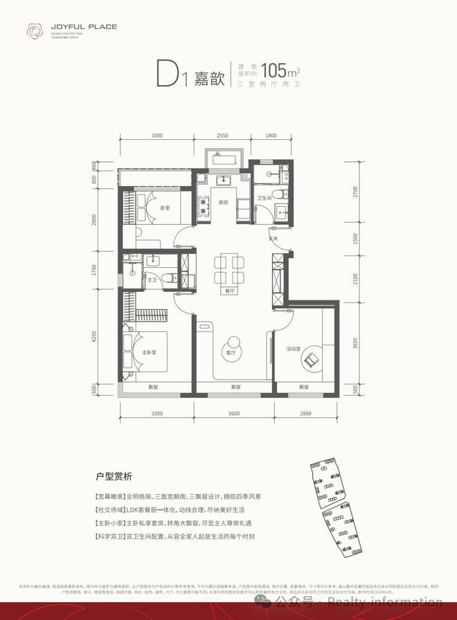 建工嘉境里售楼处(建工嘉境里售楼处)欢迎您—2024最新房价详情(图10)