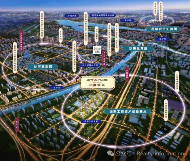 建工嘉境里售楼处(建工嘉境里售楼处)欢迎您—2024最新房价详情(图17)