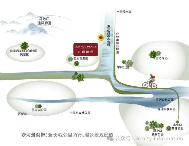 建工嘉境里售楼处(建工嘉境里售楼处)欢迎您—2024最新房价详情(图23)
