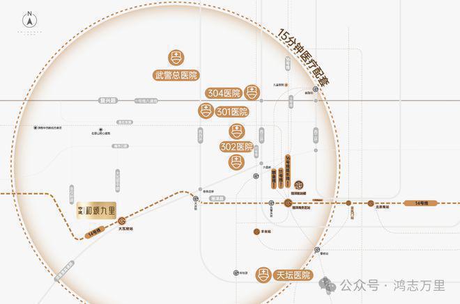《北京中建和颂九里售楼处＃2024首页＃和颂九里最新价格详情(图14)