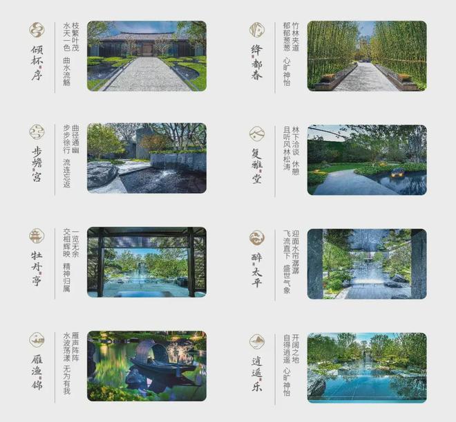 中建国贤府售楼处(中建国贤府售楼处)欢迎您—2024最新房价详情(图12) 中建国贤府售楼处(中建国贤府售楼处)欢迎您—2024最新房价详情(图12)