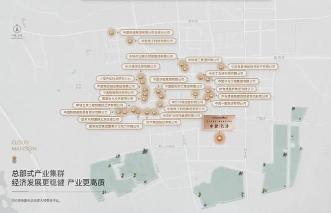 北京中建云境售楼中心→售楼处电线首页官网→楼盘百科详情(图16) 北京中建云境售楼中心→售楼处电线首页官网→楼盘百科详情(图16)