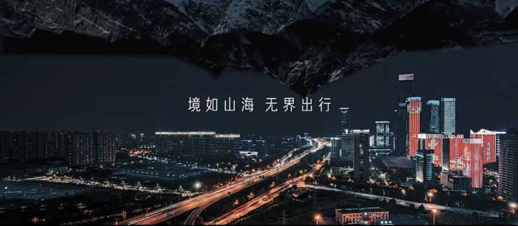中建轨交山海境售楼处电话楼盘百科详情售楼中心首页网站24小时电话