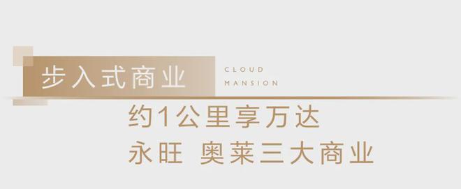 北京中建云境售楼处电线首页-中建云境楼盘百科详情(图4) 北京中建云境售楼处电线首页-中建云境楼盘百科详情(图4)