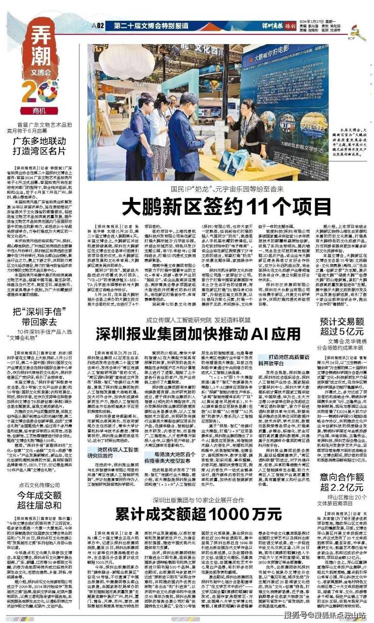 中建星光城售楼处(欢迎您)中建星光城首页网站_售楼处楼盘详情(图4) 中建星光城售楼处(欢迎您)中建星光城首页网站_售楼处楼盘详情(图4)