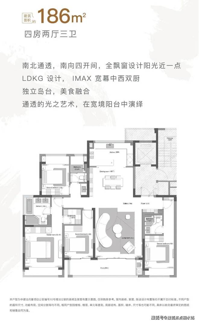 2024官网发布—中建泊月峯【营销中心】价格+地址+最新价格详情(图3)