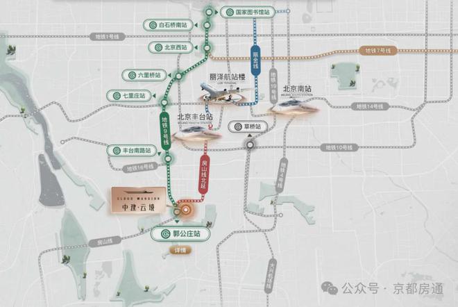官方权威发布@北京中建·云境售楼电线楼盘简讯(图3)